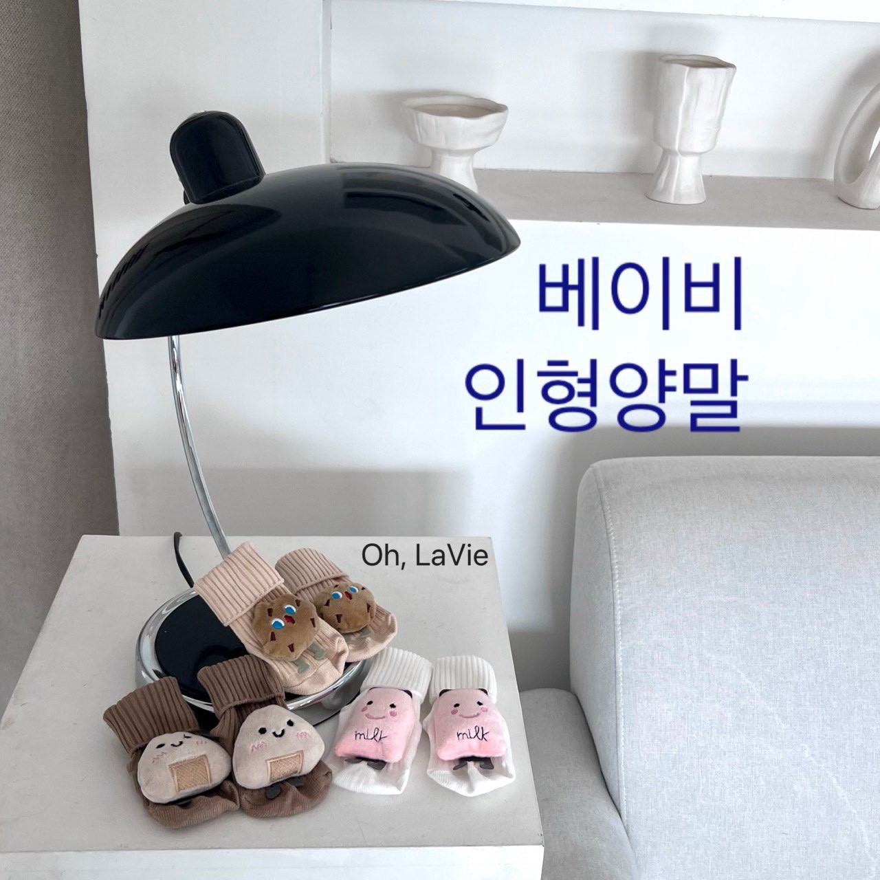 LINE_ALBUM_🇰🇷寶寶立體玩偶襪🧦_261027_1 🇰🇷寶寶立體玩偶襪 🧦:圖片 1